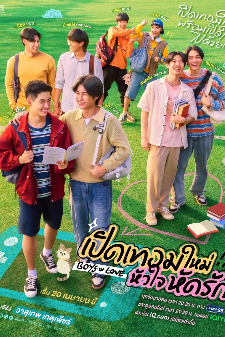 Khai Giảng, Trái Tim Học Cách Yêu (Boys in Love)