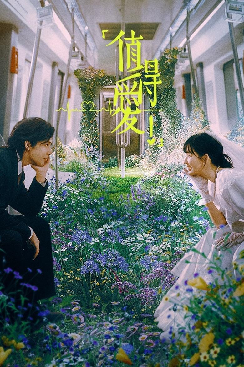 Xứng Đáng Để Yêu (Such A Good Love)